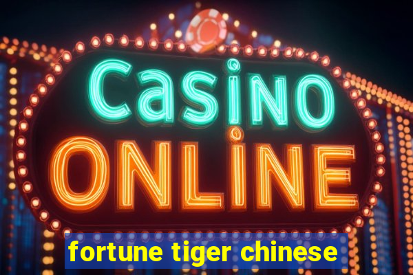 fortune tiger chinese